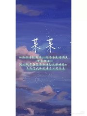 反差女神饼干姐姐fortunecuttie糖心