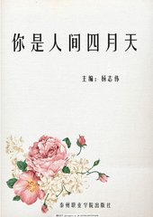 张津瑜视频完整版在线观看 51